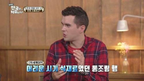영국인이 경악하는 요리.jpg