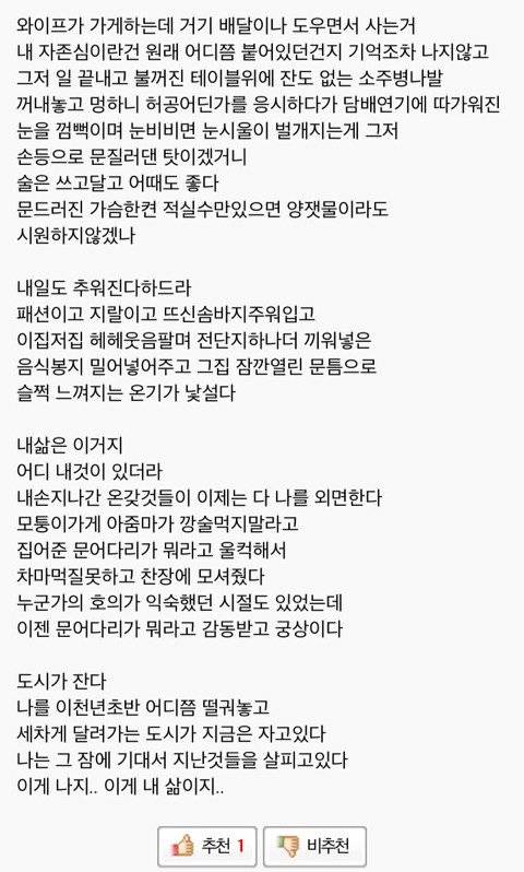 배달원의 감성.jpg