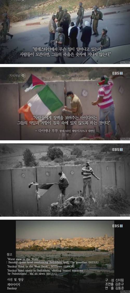 웰컴 투 더 호텔.jpg