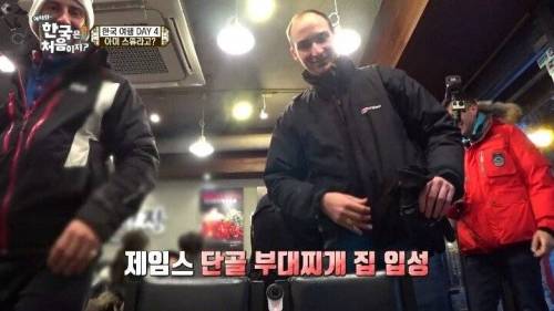 영국인이 경악하는 요리.jpg