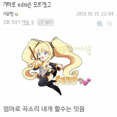 악기 레전드.jpg