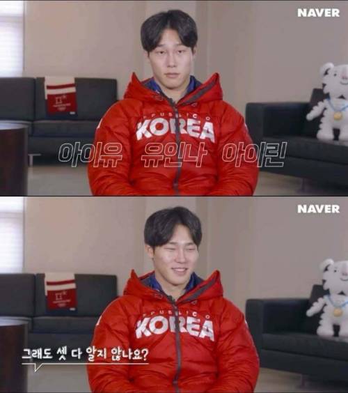 올림픽 선수들의 이상형 월드컵.jpg