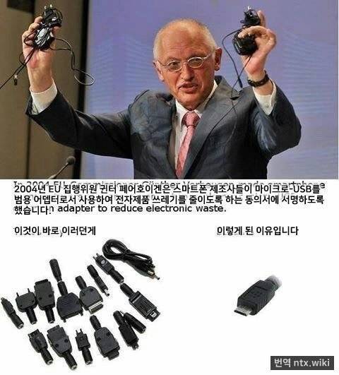 EU의 갓업적.jpg