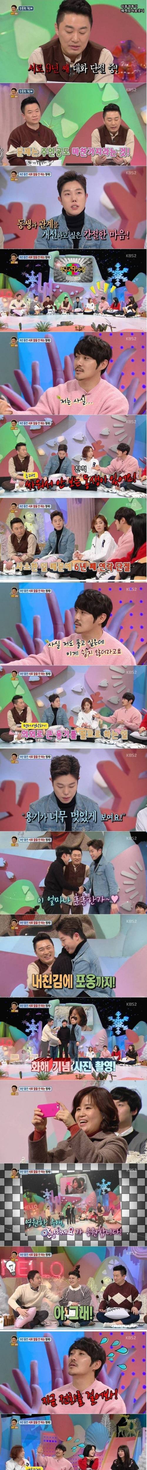 뜬금 고민 해결한 KCM.jpg