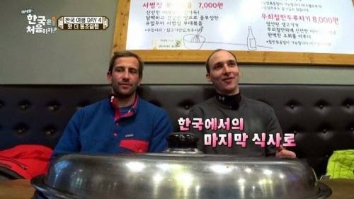 영국인이 경악하는 요리.jpg