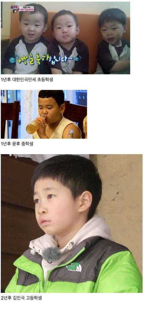 1~2년 후 일어날 상황.jpg