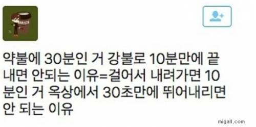 요리못하는 사람 특징.jpg