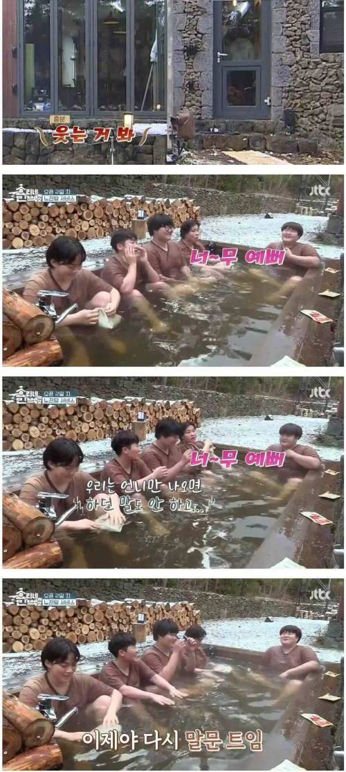윤아 미모에 감탄하는 소녀들.jpg
