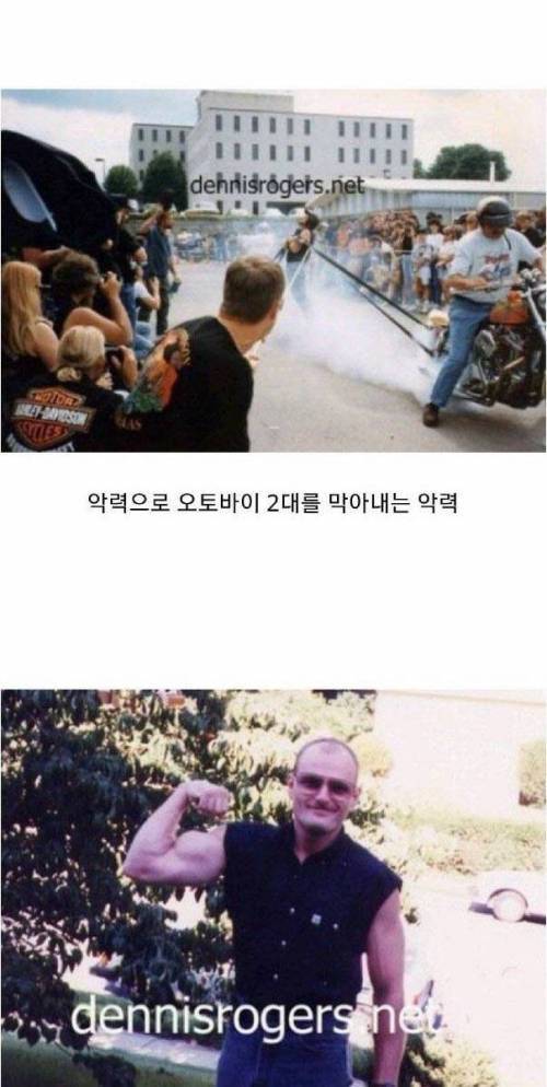 세계에서 가장 강한 악력을 가진 사나이.jpg