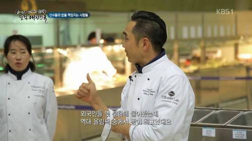 선수단 식단 중 제일 신경 썼던 음식.jpg