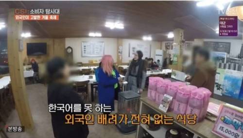 여전한 평창렬 식당.jpg