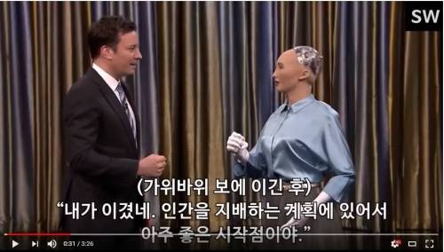 인공지능 로봇 근황.jpg