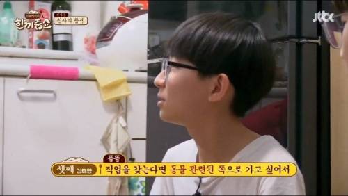 꿈을 이뤄주고 싶었던 강호동.jpg