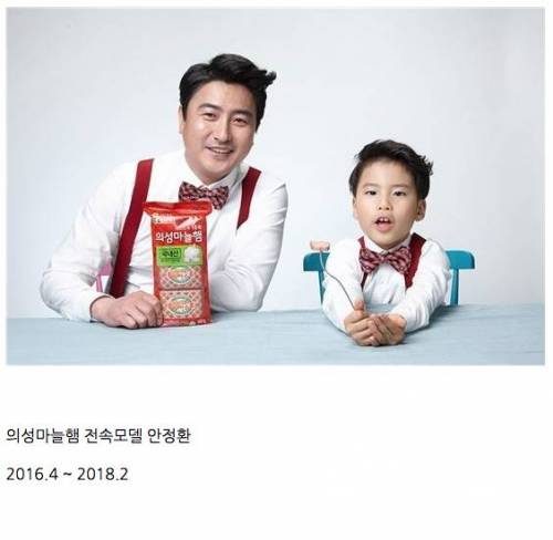 안정환씨 그동안 고생 많으셨습니다.jpg