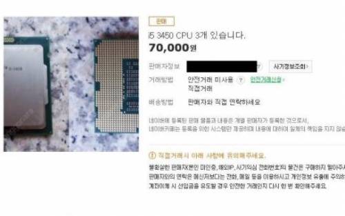 감히 회사자원을?.jpg