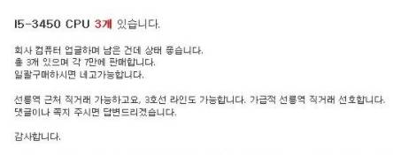 감히 회사자원을?.jpg