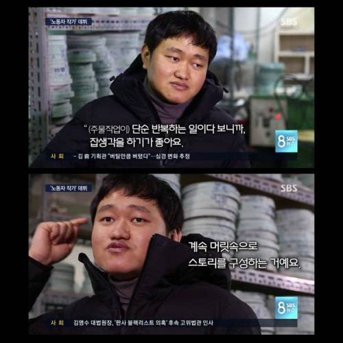 이전에 없던 글로 세상에 나온 노동자 작가.jpg