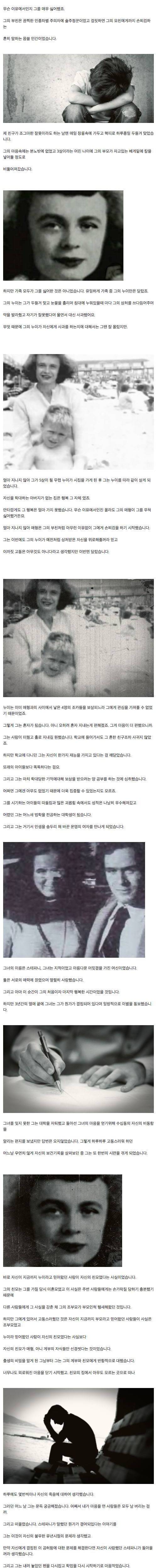 자살방지 콜센터 직원.jpg