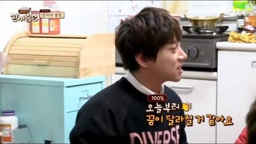 꿈을 이뤄주고 싶었던 강호동.jpg