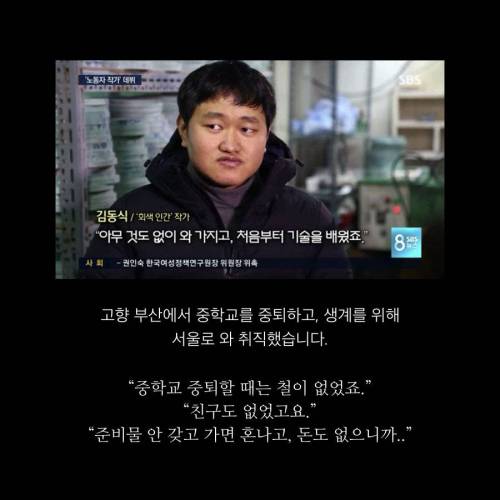 이전에 없던 글로 세상에 나온 노동자 작가.jpg