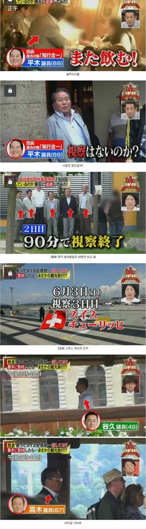국내도입이 시급한 예능.jpg