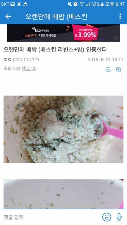 호불호 안갈리는 음식.jpg