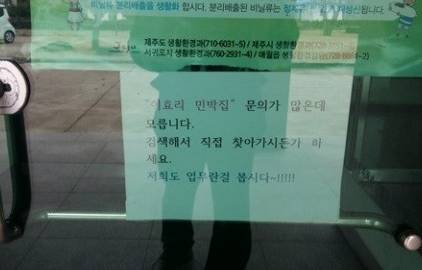 소길리 근황.jpg