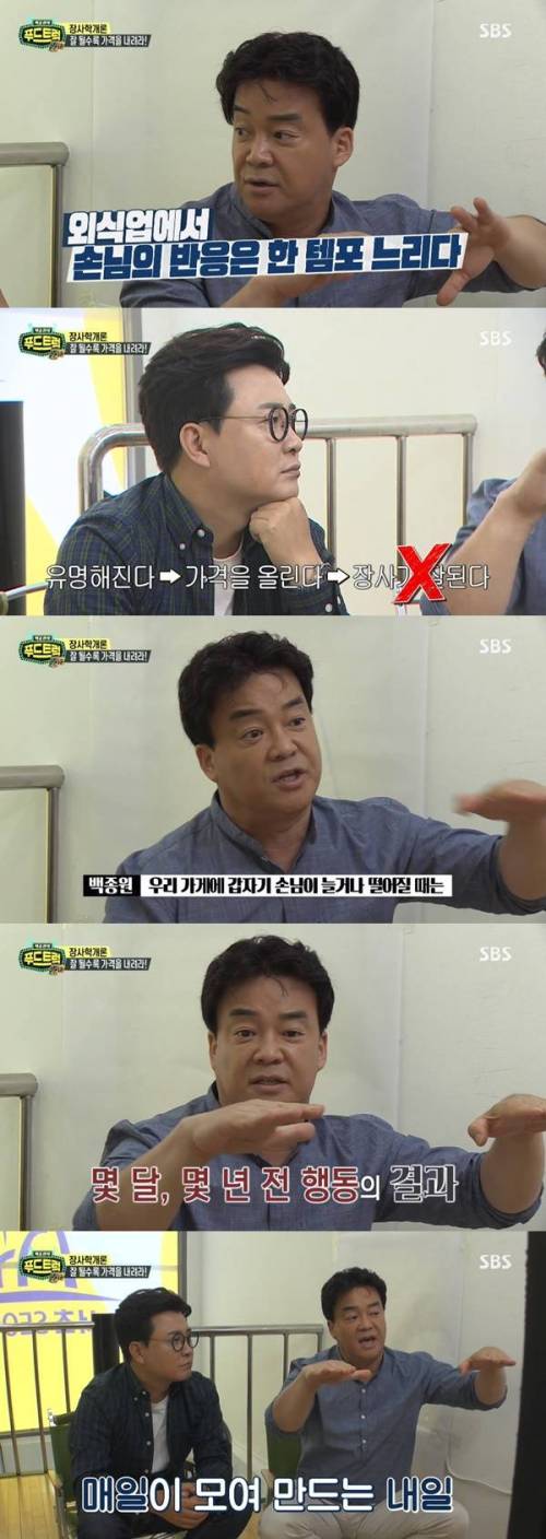 평창 상인들이 장사 안되는 이유.jpg