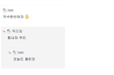 어느 유저의 회사 점심.jpg