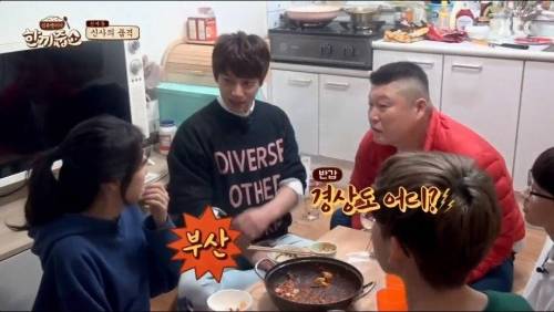서울 사람 다 된 강호동과 황치열.jpg