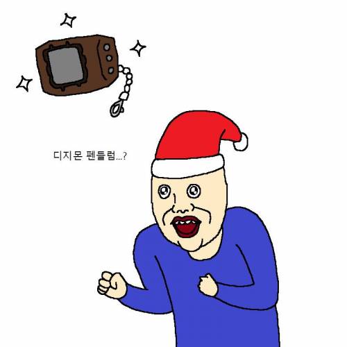 엄마한테 선물받는 만화.jpg