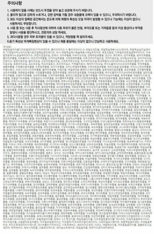 지구를 갈아넣은 선크림.jpg