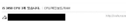 감히 회사자원을?.jpg