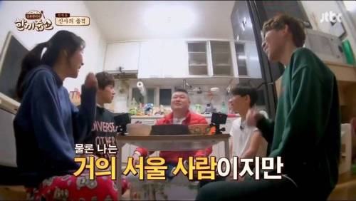 서울 사람 다 된 강호동과 황치열.jpg