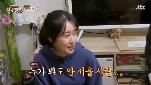 서울 사람 다 된 강호동과 황치열.jpg