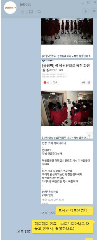 여자화장실 몰카하는 조직이있습니다.jpg