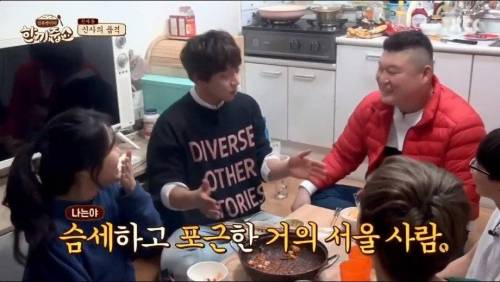 서울 사람 다 된 강호동과 황치열.jpg