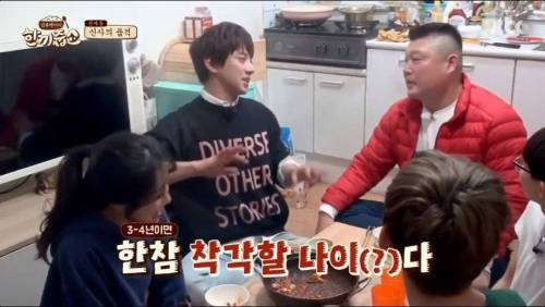 서울 사람 다 된 강호동과 황치열.jpg