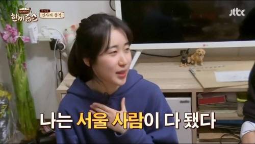 서울 사람 다 된 강호동과 황치열.jpg