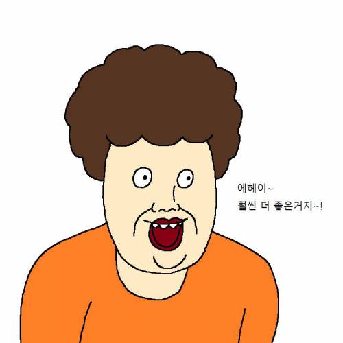 엄마한테 선물받는 만화.jpg