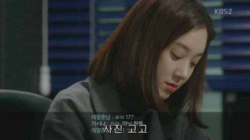 채팅 함정수사.jpg