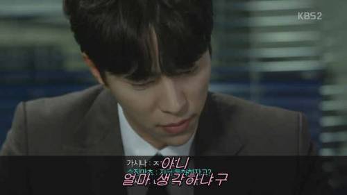 채팅 함정수사.jpg