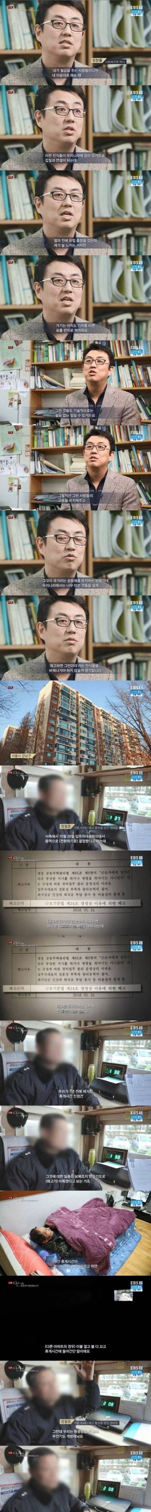 [스압]어느 부촌의 아파트.jpg