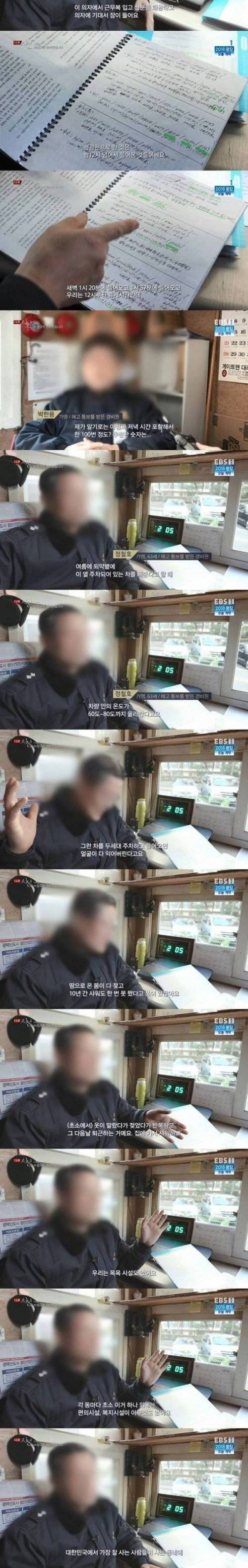 [스압]어느 부촌의 아파트.jpg