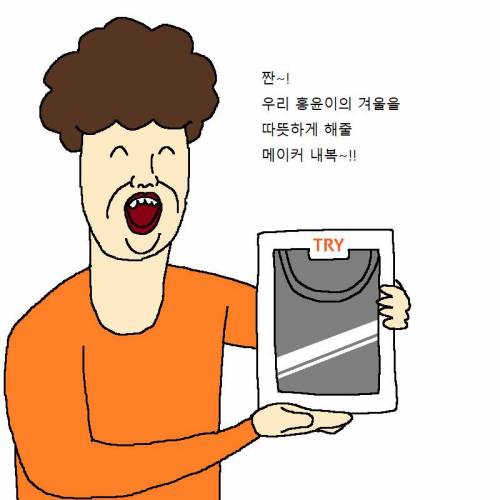 엄마한테 선물받는 만화.jpg