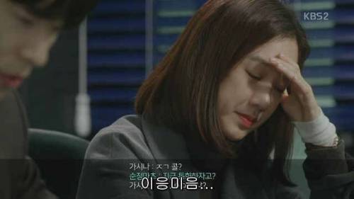 채팅 함정수사.jpg