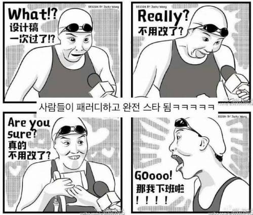 너무나 해맑은 수영선수.jpg
