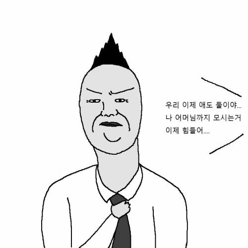 엄마한테 선물받는 만화.jpg