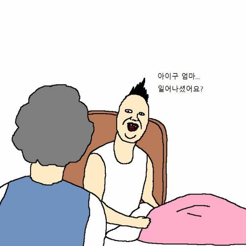 엄마한테 선물받는 만화.jpg