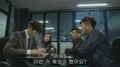 채팅 함정수사.jpg